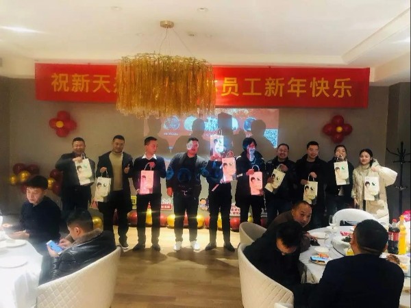 2020新天杰“涅槃賦能，突圍思變”新春團(tuán)拜年會圓滿收官！