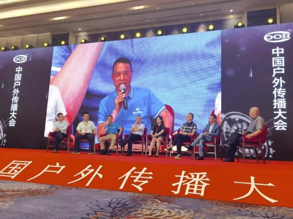 第17屆中國戶外傳播大會(huì) | 新天杰：5G+區(qū)塊鏈賦能戶外媒體