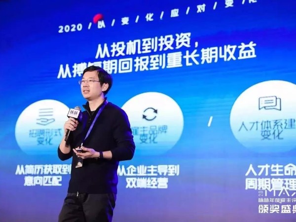 為什么說，2020年，你必須做一個職場長期主義者